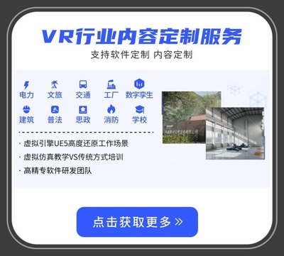 数字赋能，安全先行 VR与仿真假人技术在职工应急救护培训中的应用与展望