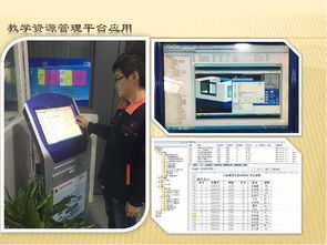 数字化工厂 重塑制造业的数字内容服务新范式